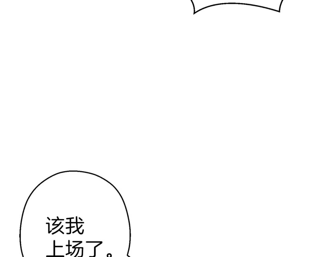 第66话 挂批不配被传送 第35页