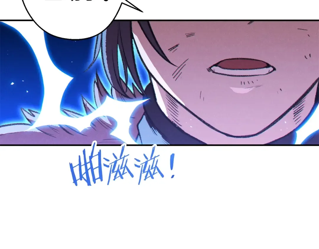 第66话 挂批不配被传送 第36页