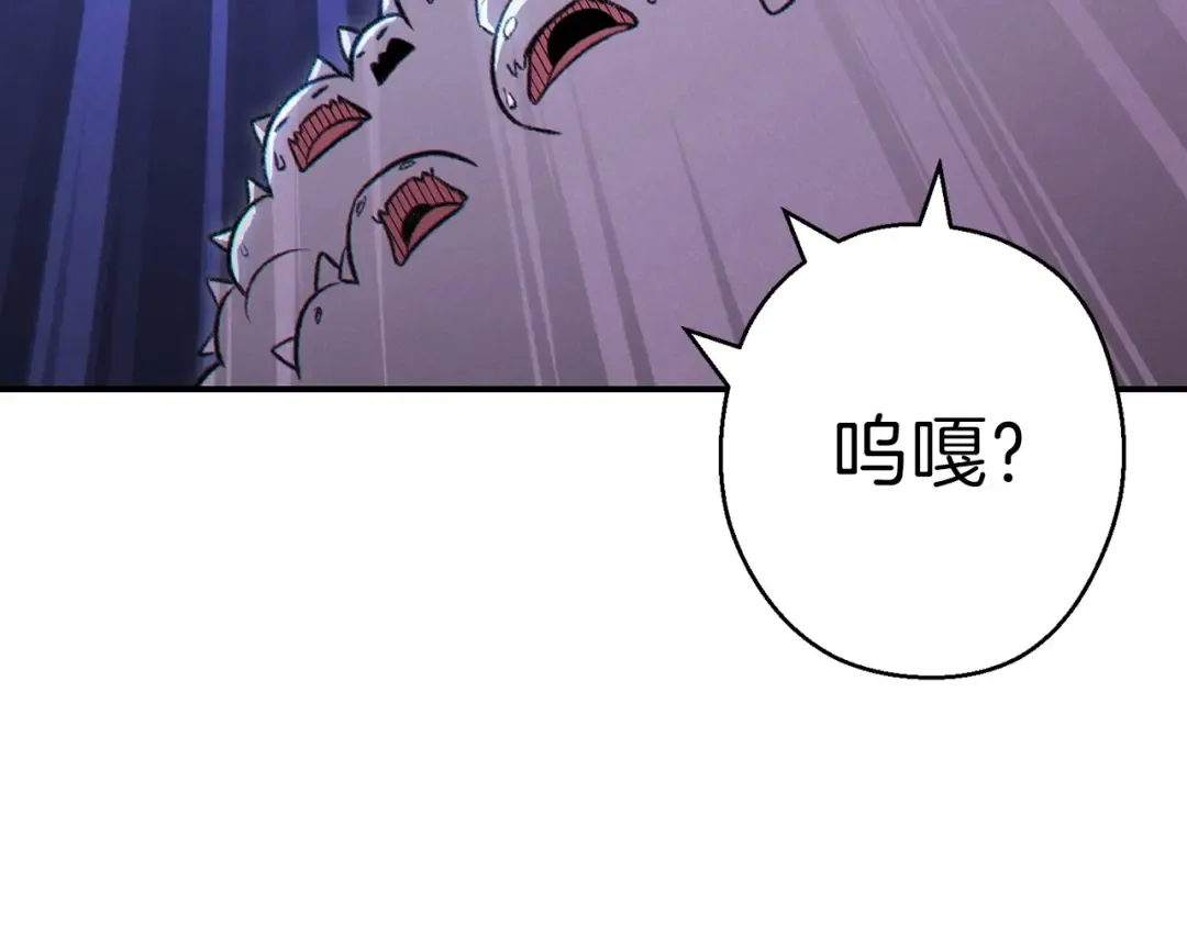 第66话 挂批不配被传送 第42页