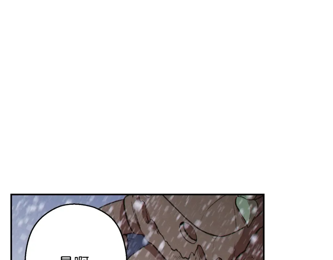 第66话 挂批不配被传送 第90页