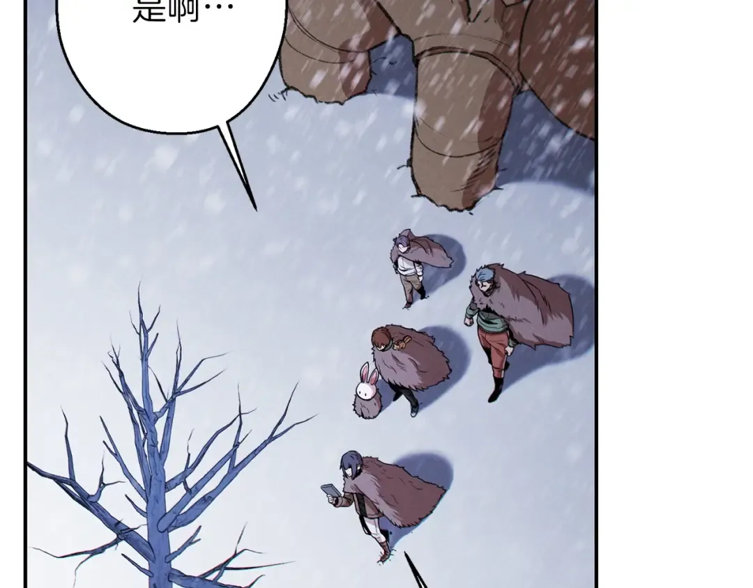 第66话 挂批不配被传送 第91页