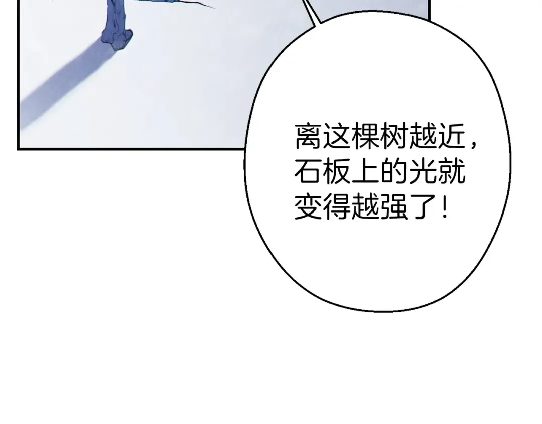 第66话 挂批不配被传送 第92页