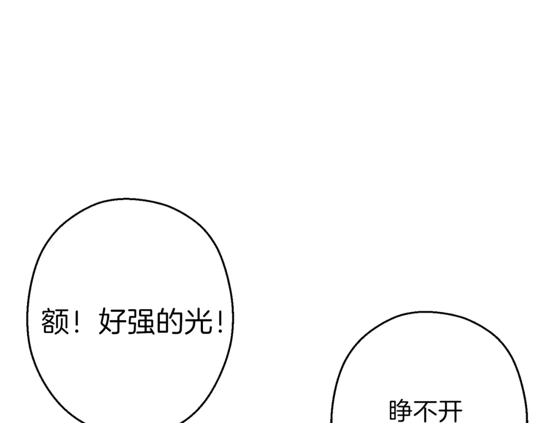 第66话 挂批不配被传送 第102页