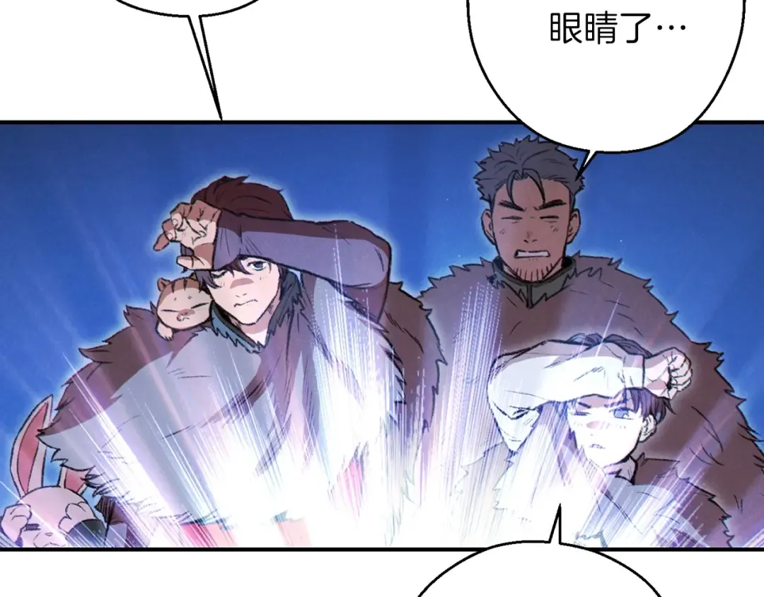 第66话 挂批不配被传送 第103页