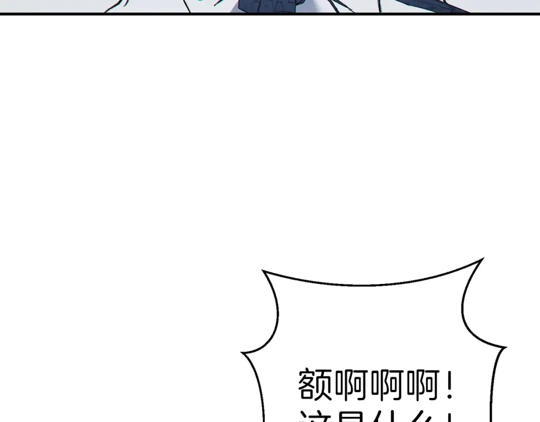 第66话 挂批不配被传送 第111页
