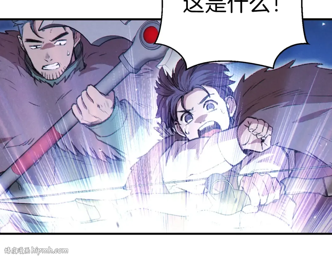 第66话 挂批不配被传送 第112页