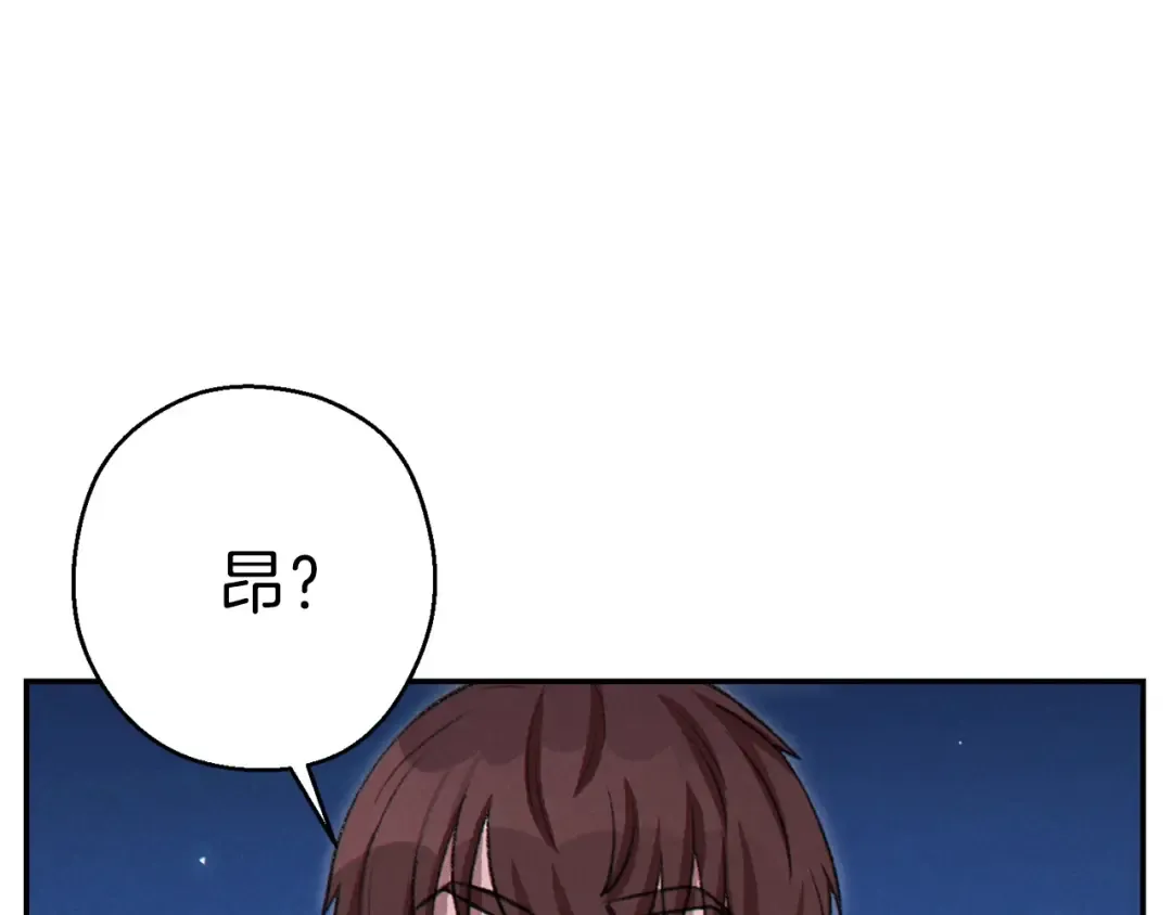 第66话 挂批不配被传送 第121页