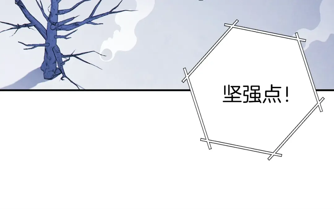 第66话 挂批不配被传送 第129页