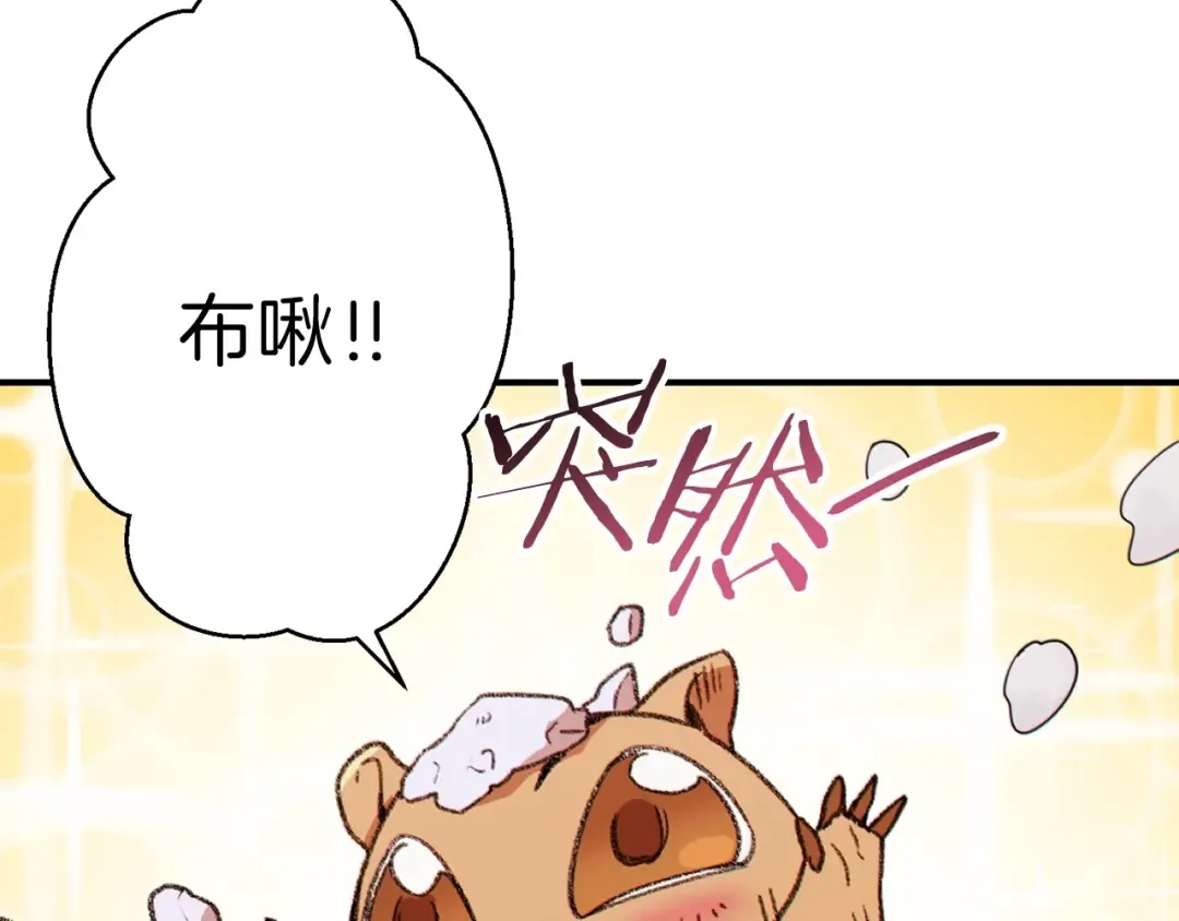 第66话 挂批不配被传送 第133页