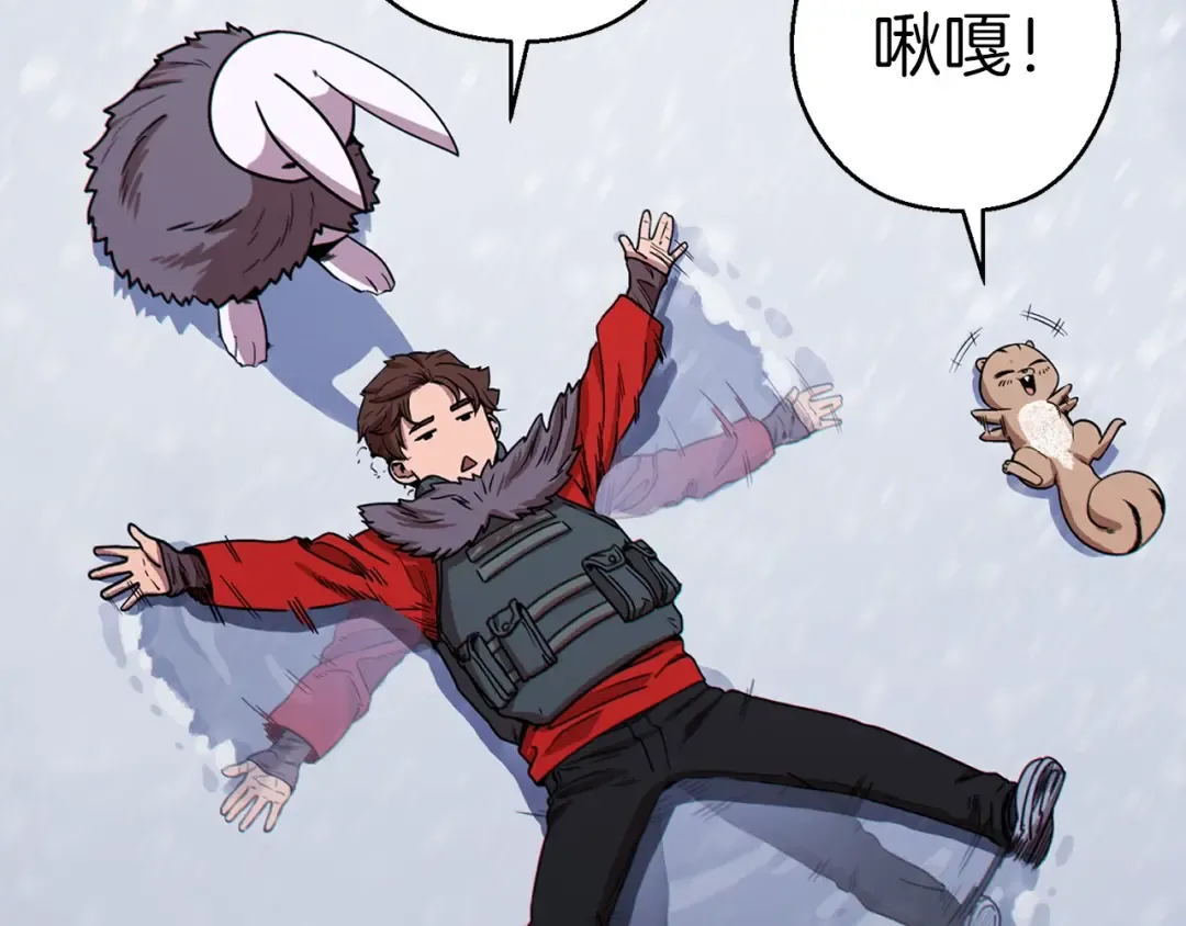 第66话 挂批不配被传送 第143页
