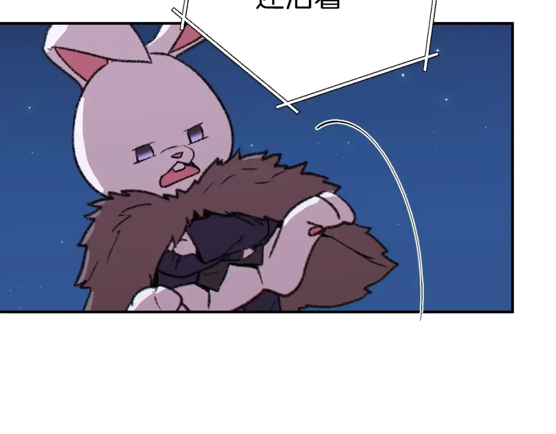 第66话 挂批不配被传送 第147页