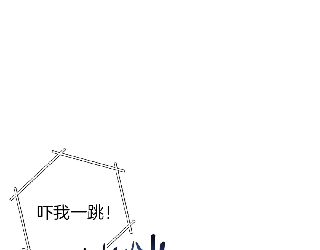 第66话 挂批不配被传送 第151页
