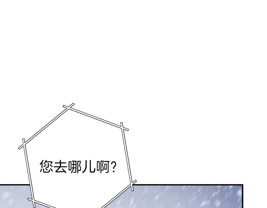第66话 挂批不配被传送 第153页