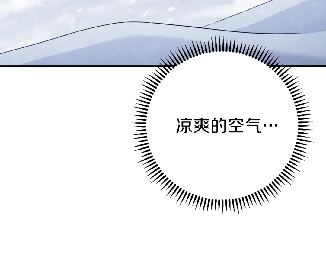 第66话 挂批不配被传送 第182页