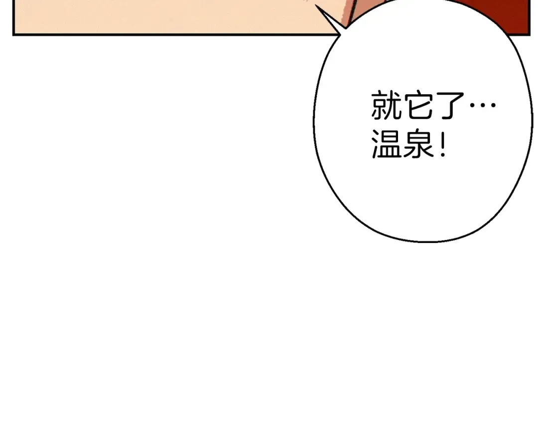 第66话 挂批不配被传送 第188页