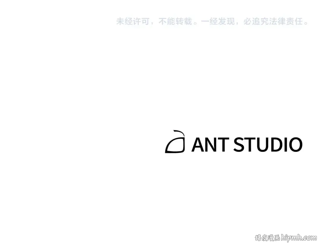 第66话 挂批不配被传送 第193页