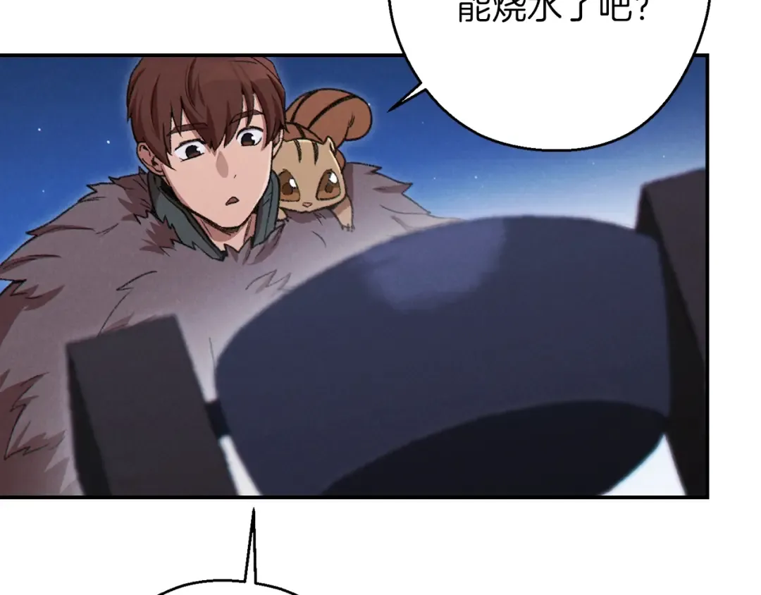 第67话 松鼠外交官！ 第6页