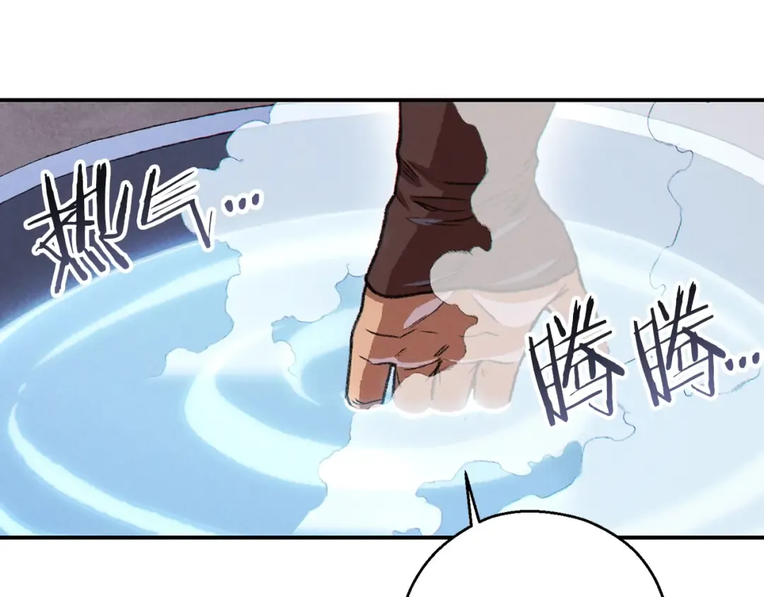 第67话 松鼠外交官！ 第9页