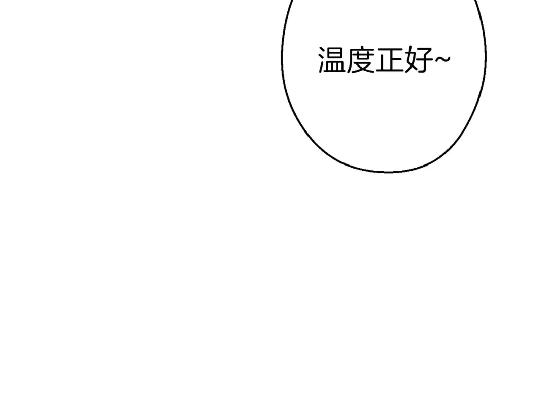 第67话 松鼠外交官！ 第10页