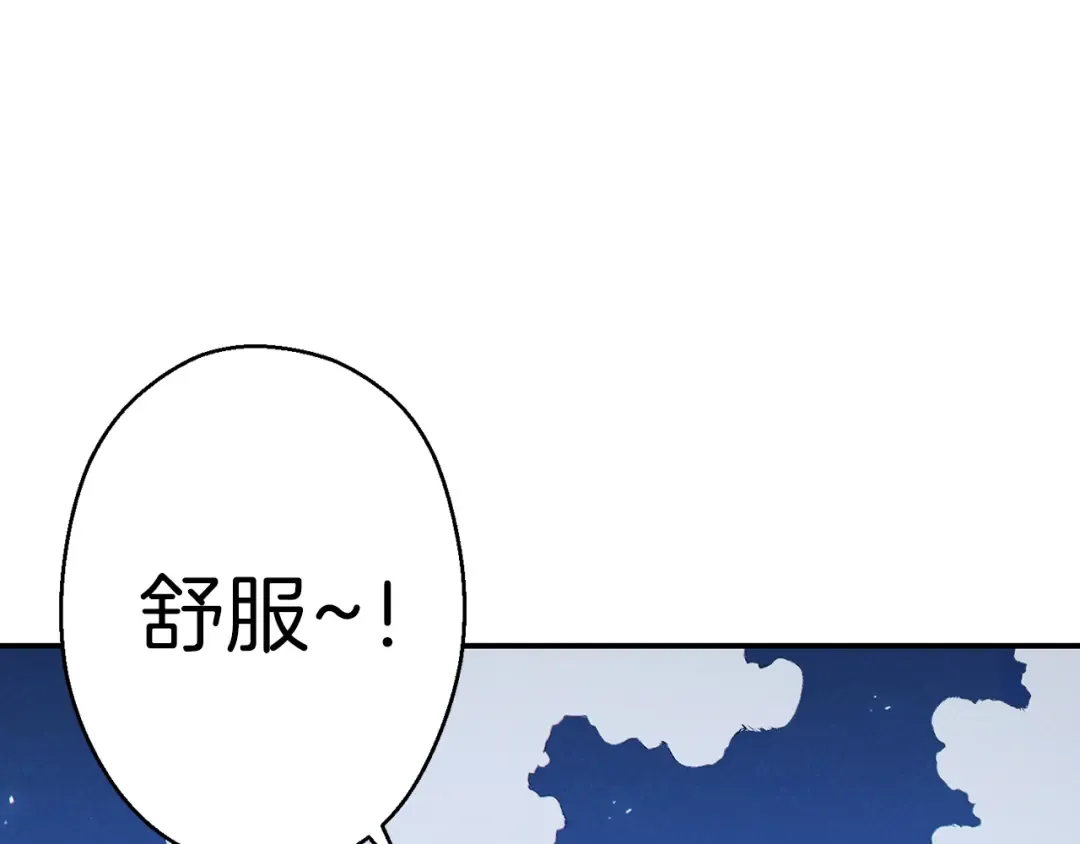 第67话 松鼠外交官！ 第19页