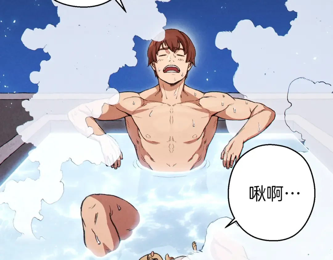 第67话 松鼠外交官！ 第20页