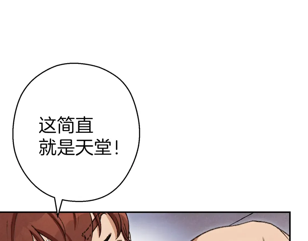 第67话 松鼠外交官！ 第22页