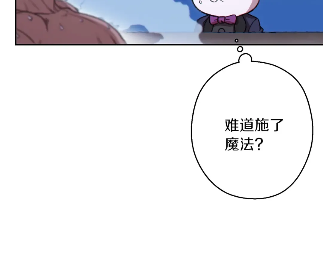 第67话 松鼠外交官！ 第27页