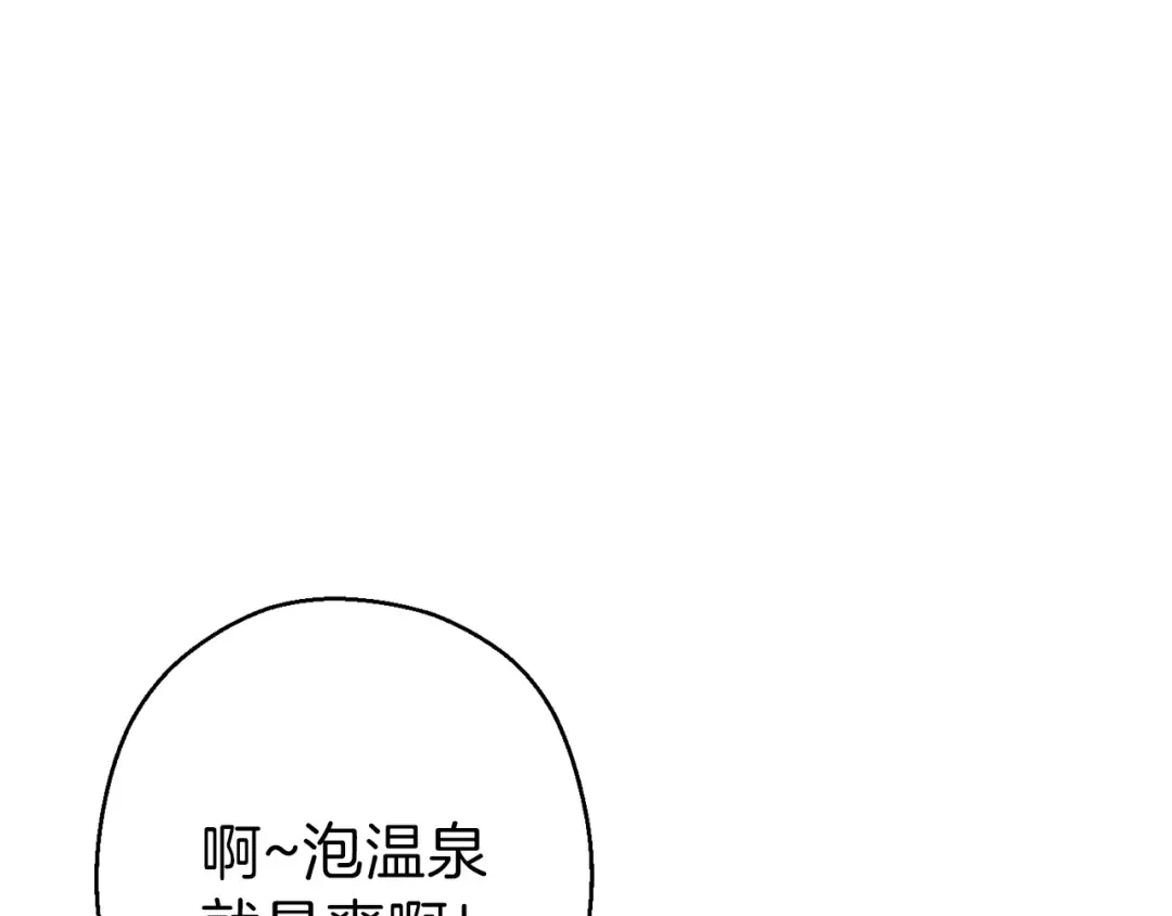 第67话 松鼠外交官！ 第34页