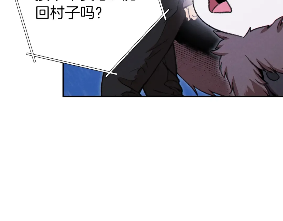 第67话 松鼠外交官！ 第39页