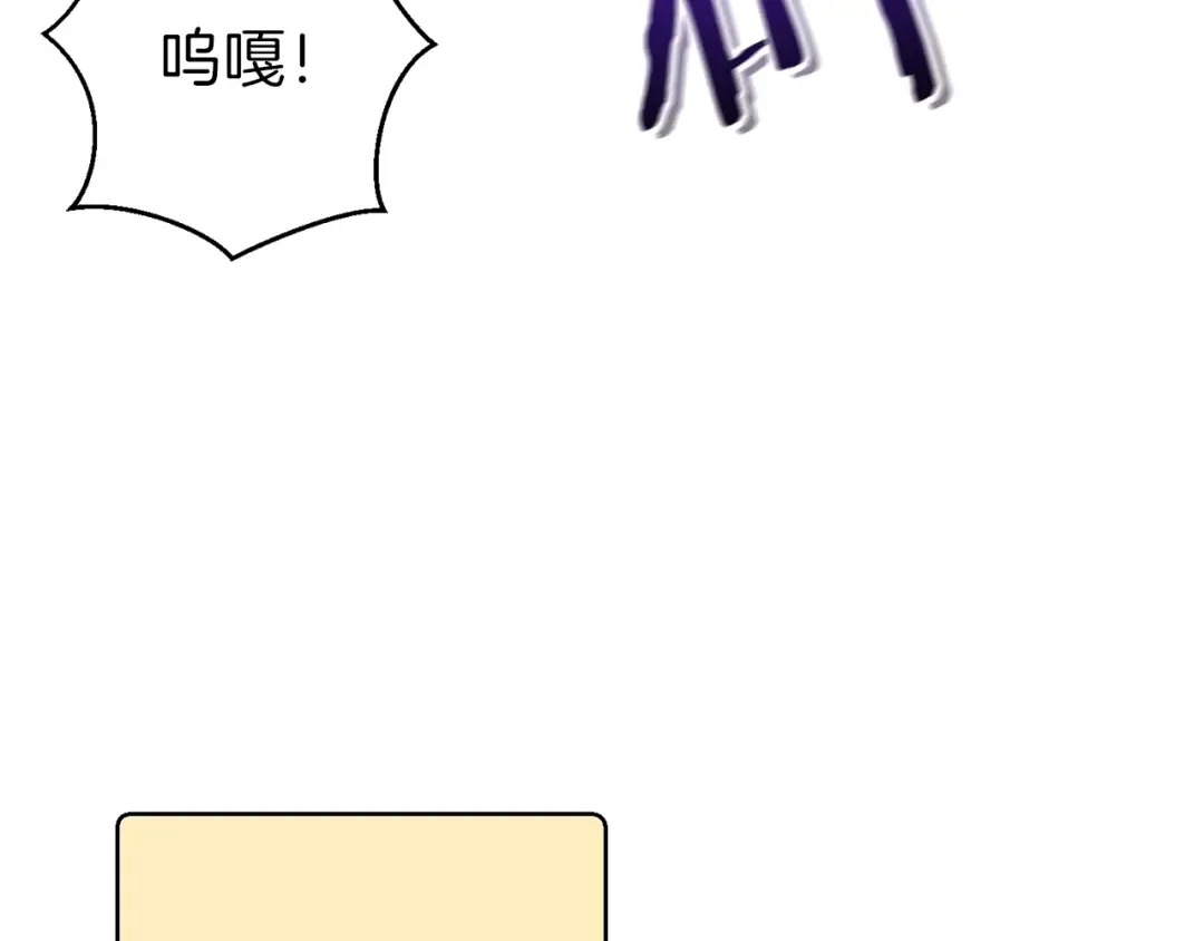 第67话 松鼠外交官！ 第44页
