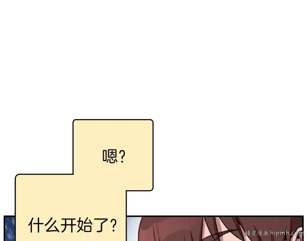 第67话 松鼠外交官！ 第56页