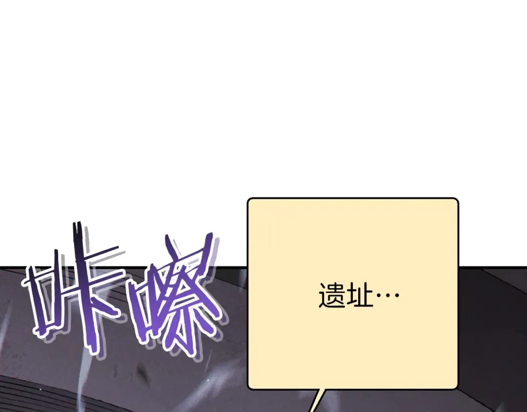 第67话 松鼠外交官！ 第59页