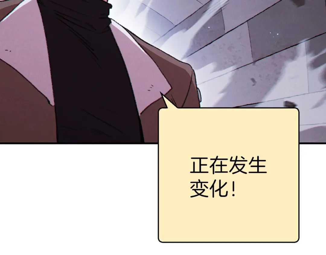 第67话 松鼠外交官！ 第61页