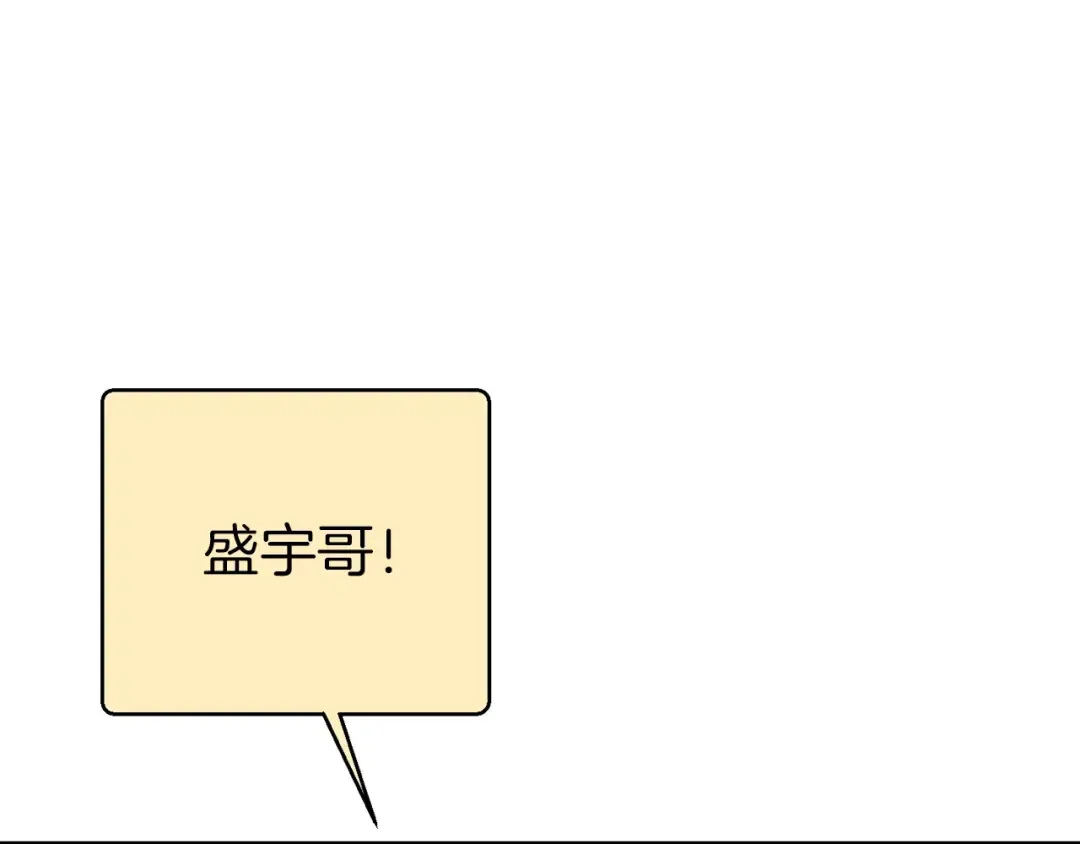 第67话 松鼠外交官！ 第62页