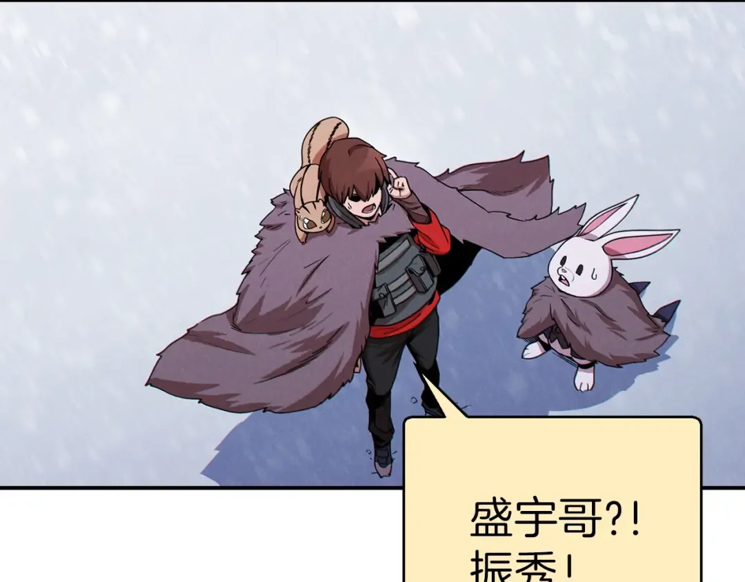 第67话 松鼠外交官！ 第63页