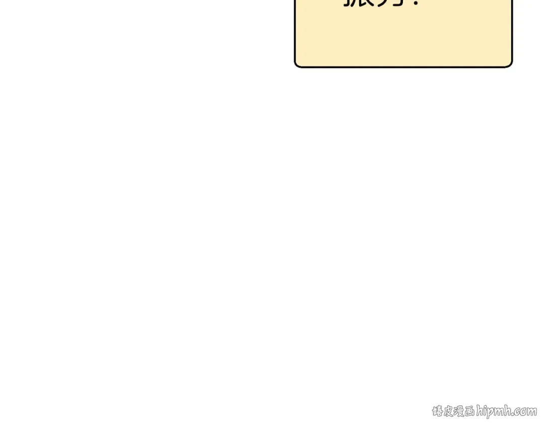 第67话 松鼠外交官！ 第64页