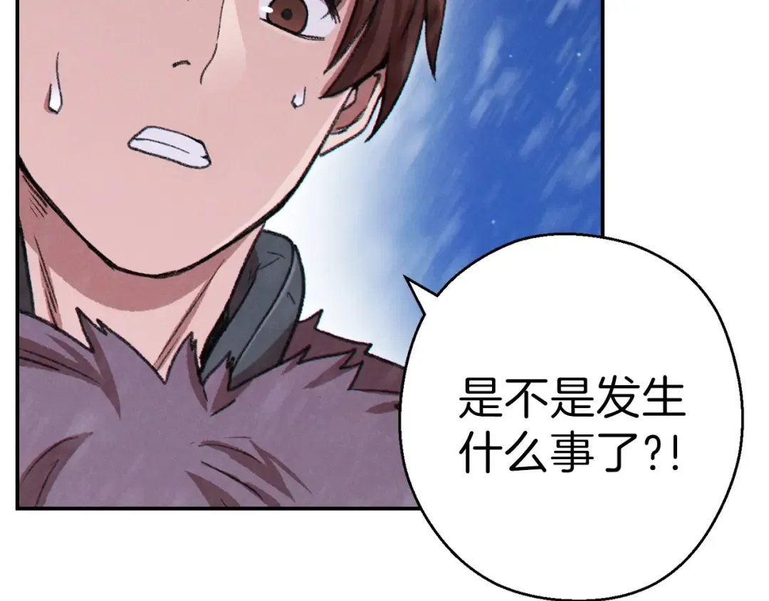 第67话 松鼠外交官！ 第66页