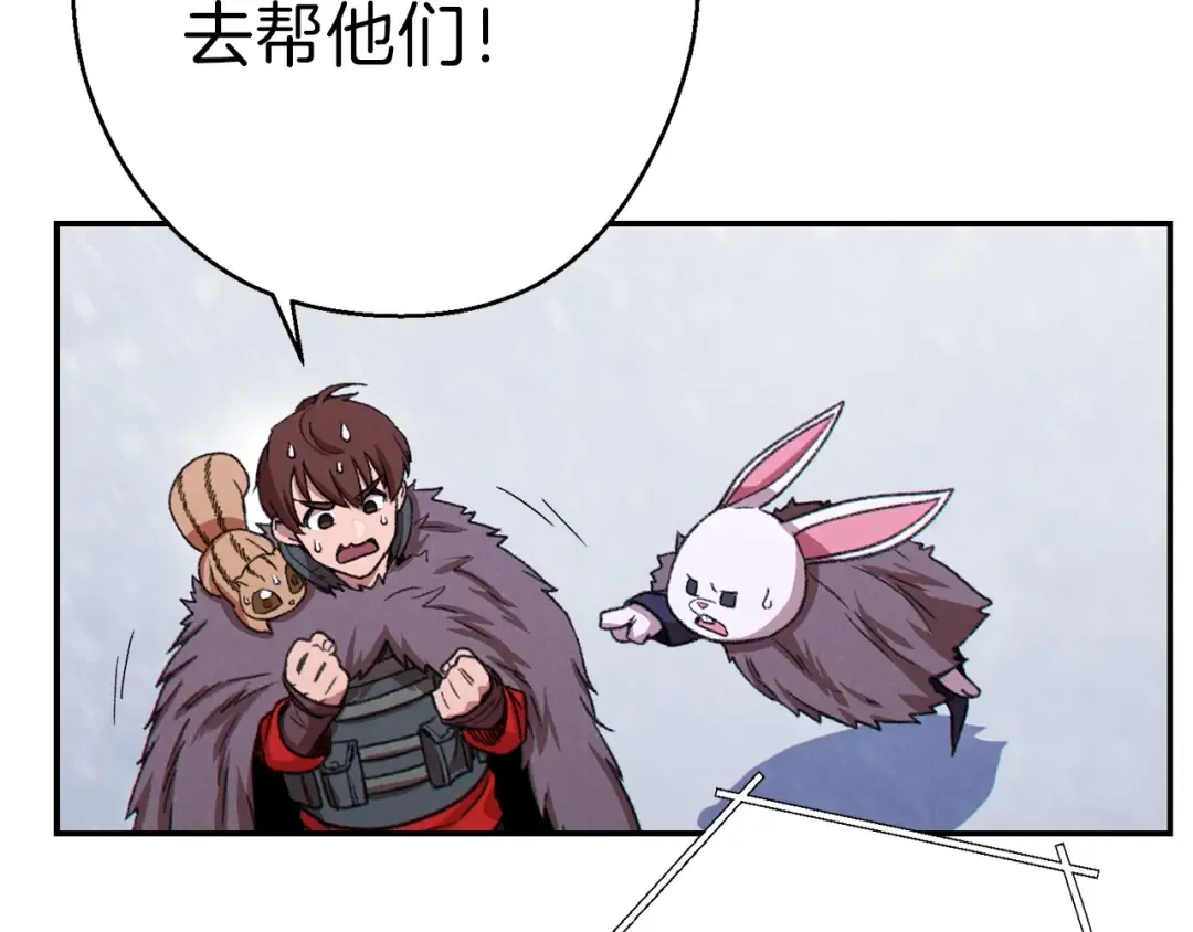 第67话 松鼠外交官！ 第68页