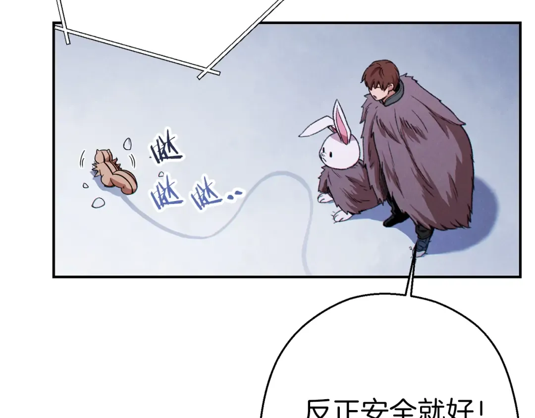 第67话 松鼠外交官！ 第114页