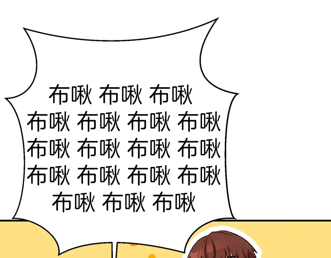 第67话 松鼠外交官！ 第137页