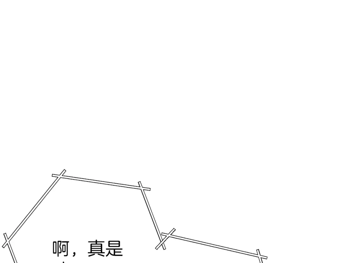 第67话 松鼠外交官！ 第141页