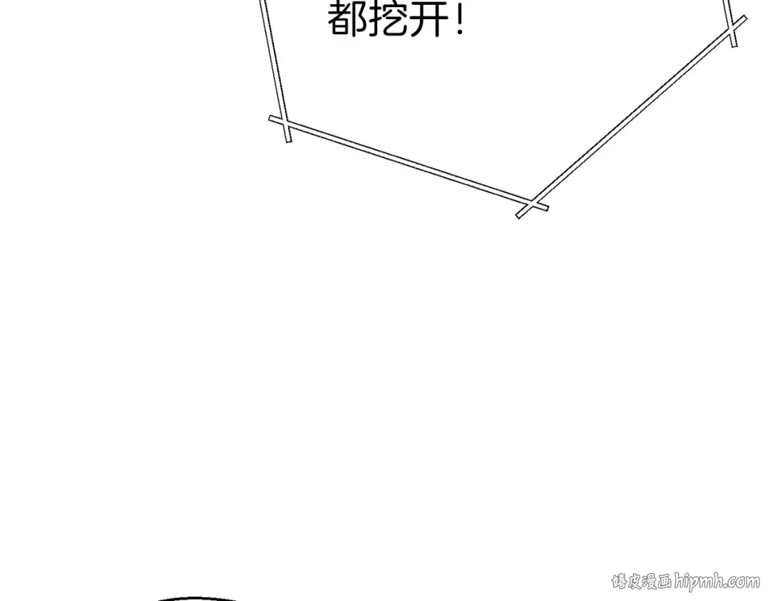 第67话 松鼠外交官！ 第144页