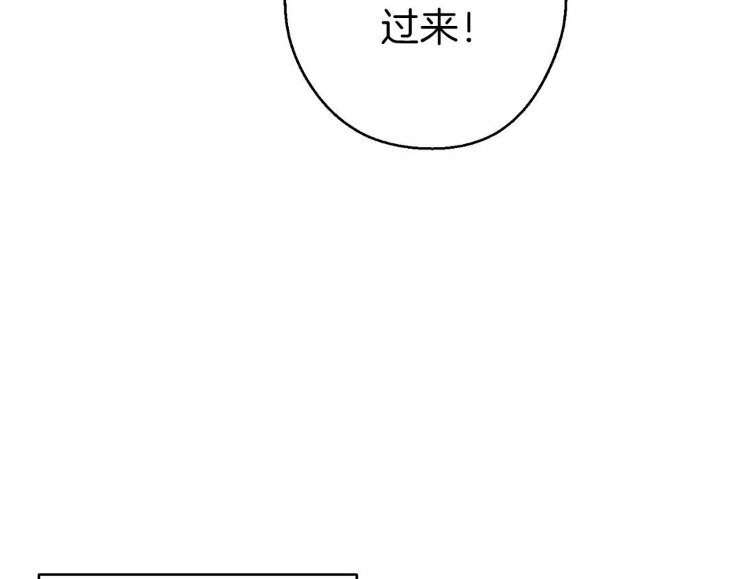 第67话 松鼠外交官！ 第155页