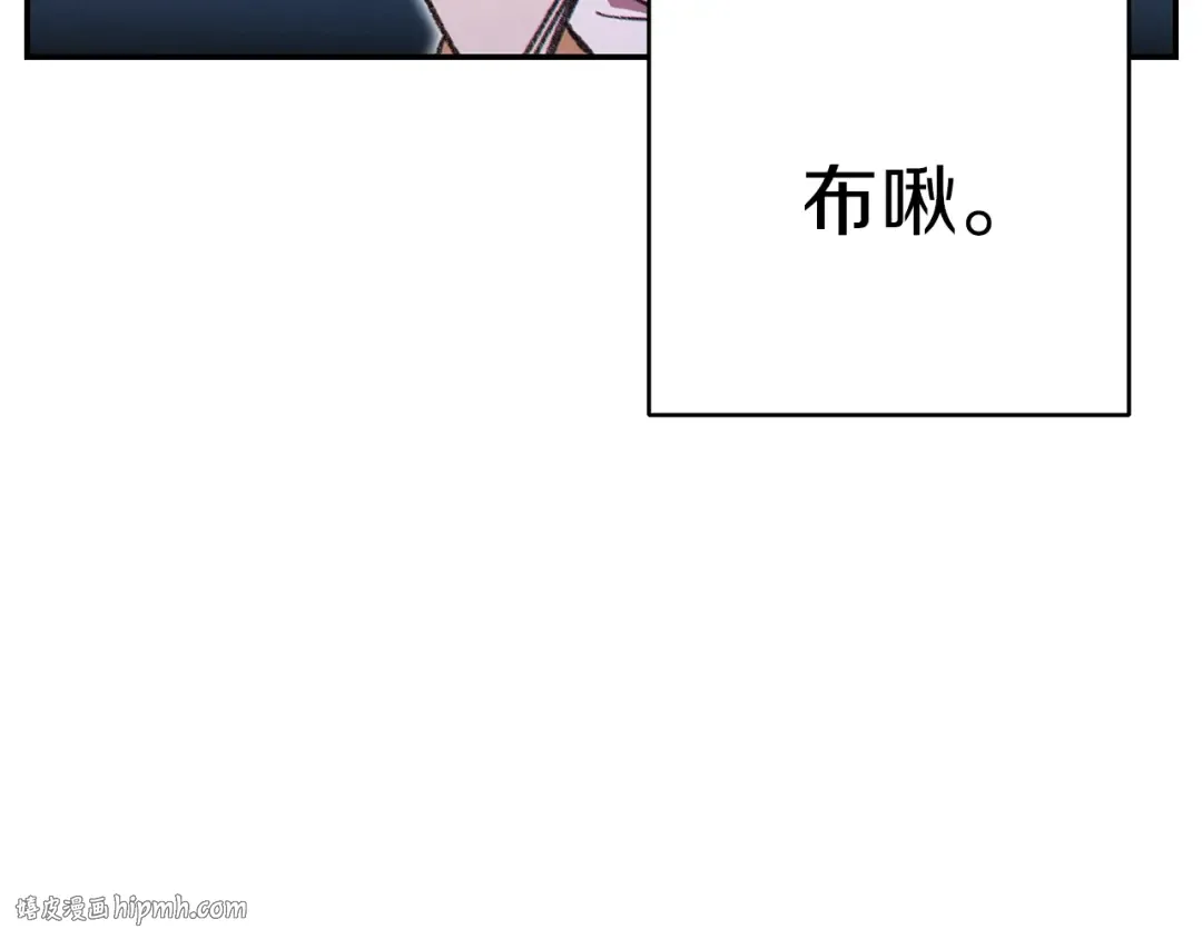 第67话 松鼠外交官！ 第160页