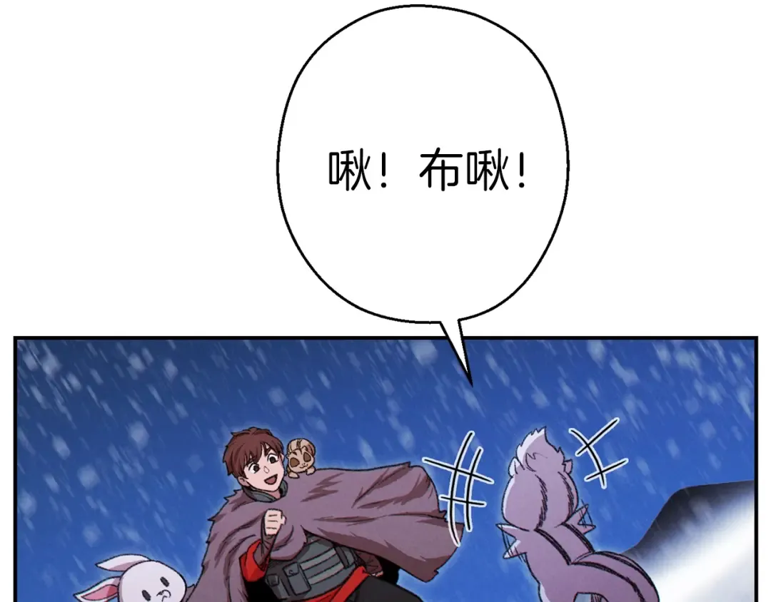 第67话 松鼠外交官！ 第169页