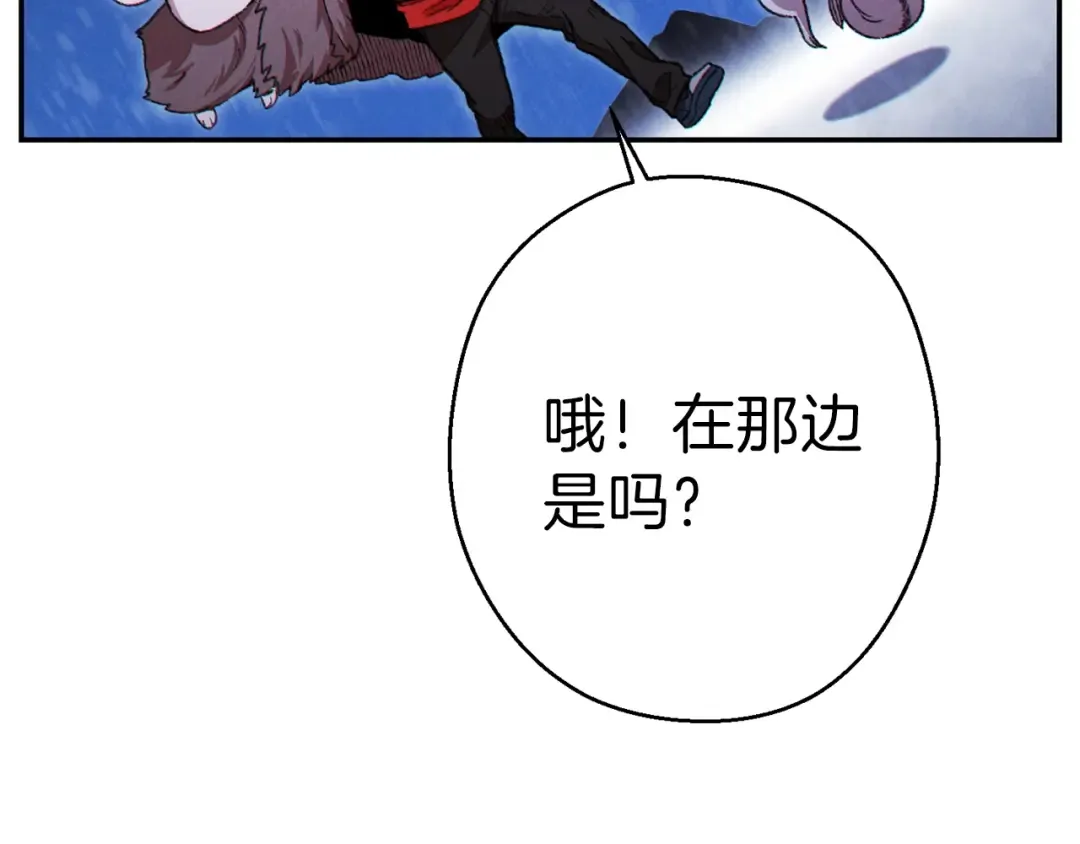 第67话 松鼠外交官！ 第170页