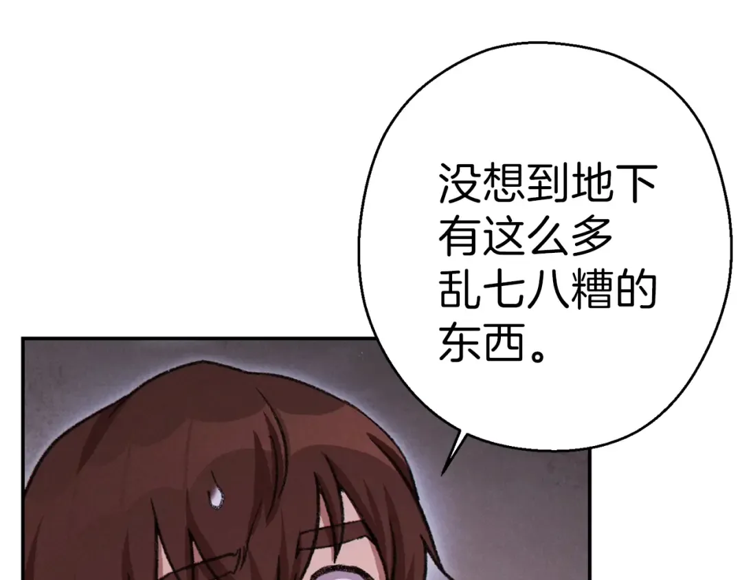 第67话 松鼠外交官！ 第183页