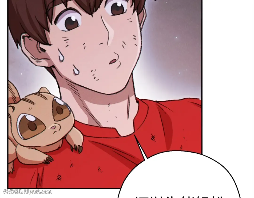 第67话 松鼠外交官！ 第184页