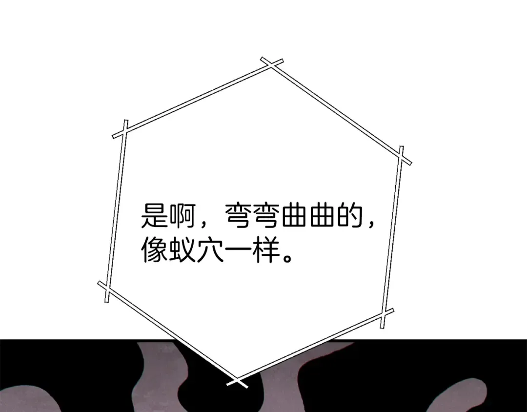 第67话 松鼠外交官！ 第186页