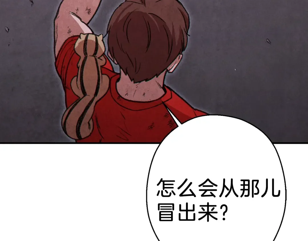 第67话 松鼠外交官！ 第199页